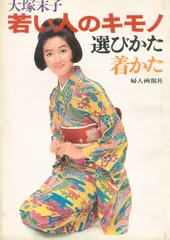 大塚未子 2025年最新】大塚末子の人気アイテム - メルカリ