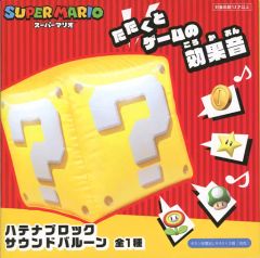 【中古】雑貨 ハテナブロック サウンドバルーン  「スーパーマリオ」