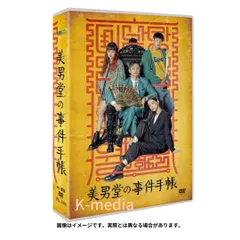ソ・イングク 「美男堂の事件手帳」 韓国 プレミアムメイキング