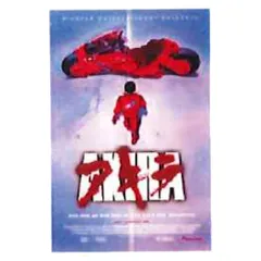 アキラ　ポスター AKIRA_3.jpg?impolicy=lt&