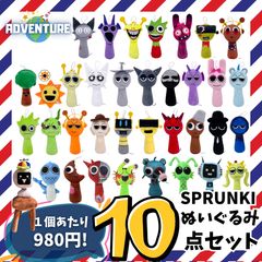スプランキー ビッグ ぬいぐるみ 8体セット - メルカリ