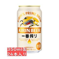 1点のみ】グッドエール36本、マルエフ12本混合 計48本 - メルカリ