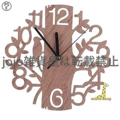 【新品?未使用】壁掛け時計　木製　木目　木　ナチュラル　北欧　子供　静音　ウォールクロック　壁掛　インテリアクロック　デコレーショ