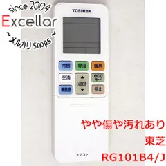 [bn:8] TOSHIBA　エアコンリモコン　RG101B4/Jのサムネイル