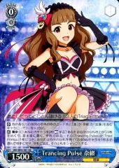 2025年最新】Trancing Pulse 奈緒の人気アイテム - メルカリ