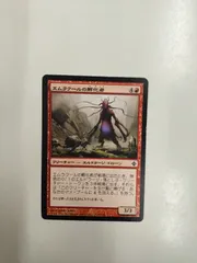 2025年最新】エムラクール スリーブの人気アイテム - メルカリ