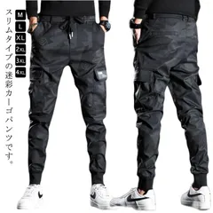 カーゴパンツ 作業ズボン 春夏 迷彩柄 ワークパンツ スリム ジョガーパンツ メンズ 迷彩パンツ 作業服 秋冬 オールシーズン用 作業着 ロング 軍パン ウエストゴム ボトムス かっこいい ミリタリー#nagin704577
