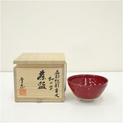 小野穣 作 猪目茶碗 ハート型茶碗 ピンク 共箱 - メルカリ
