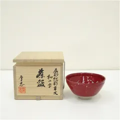 2025年最新】柴田陶器の人気アイテム - メルカリ