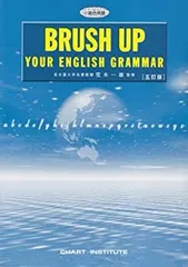 【中古】 ブラッシュ　アップ　英文法 改訂版/数研出版/荒木一雄 中古】 ブラッシュ アップ 英文法 改訂版/数研出版/荒木一雄の