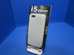 iPhone 5S iPhone 5  光るシリコンケース  ホワイト 蓄光素材でかばんの中・暗い部屋でも見つけやすい