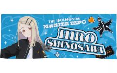 [중고] 수건·수건 인 시노자와 히로 공식 풀 그래픽 수건 [학원 아이돌 마스터] THE IDOLM@STER M@STER EXPO 상품