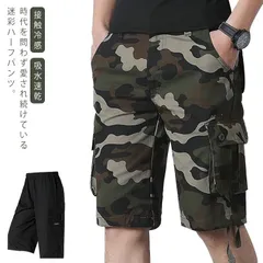 ハーフパンツ メンズ ミリタリー ひざ下 カーゴパンツ カーゴショーツ ストリート 迷彩 五分丈 接触冷感 吸水速乾 スポーツ 太め ゆったり 夏 クロップドパンツ 大きいサイズ ショートパンツ 短パ#whhdw5311