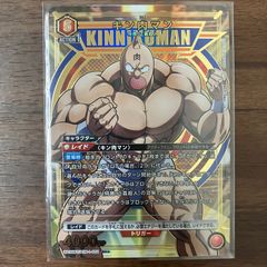 キン肉マン パラレル SR ★ ユニオンアリーナ