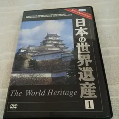 2024年最新】法隆寺 dvdの人気アイテム - メルカリ