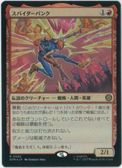 MTG マジック・ザ・ギャザリング 日本語 星景 ボーダーレス 古えの墳墓 046)□ボーダーレス□《古えの墳墓/Ancient Tomb》[EOS] 土地R