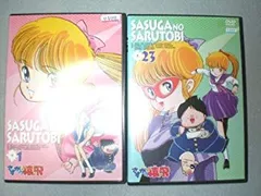 2025年最新】さすがの猿飛 dvdの人気アイテム - メルカリ