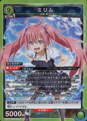 ユニアリ 転スラ Vol.2 SR ミリム 緑 2枚セット ユニオンアリーナ