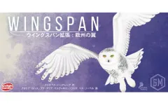 2026年最新】ウイングスパンの人気アイテム - メルカリ