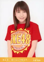 2025年最新】みんな、泣くんじゃねえぞ。宮澤佐江卒業コンサート