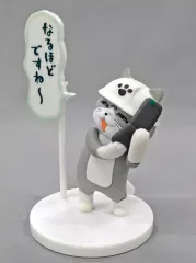 【中古】トレーディングフィギュア 電話 「仕事猫ミニフィギュアコレクション2」