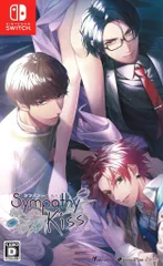 NS SympathyKiss 通常版