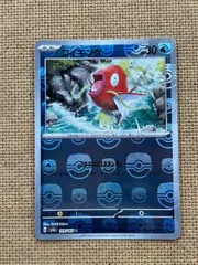 2025年最新】ポケモンカード コイキング マスターボールの人気