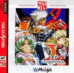 2026年最新】ラングリッサーの人気アイテム - メルカリ