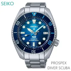 2024年最新】 セイコー SEIKO プロスペックス PROSPEX 自動巻き