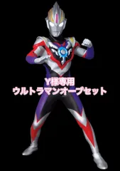 【箱付きフルセット】　ウルトラマンオーブ　DXオーブリング スラッシャー・カリバー・スラッガーランス