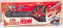 魔法騎士レイアース 光の剣　海の剣　風の剣3本セット　チャームキャラピン 魔法騎士レイアース 光の剣 海の剣 風の剣3本セット チャーム