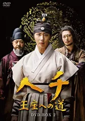 DVD  ヘチ 王座への道 24巻 全巻 レンタル Amazon.co.jp: ヘチ 王座への道 【全24巻】レンタル版DVD 全巻