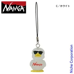NANGA×GOCCO堂× ZOZOTOWN GAAACY PEARL NAVY GAAACY KEY HOLDER（ ガーシー キーホルダー） – NANGA SHOP OSAKA
