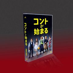 協奏曲 DVD-BOX〈5枚組〉新品未開封 Amazon.co.jp: 協奏曲 DVD-BOX : 田村正和, 木村拓哉, 宮沢りえ