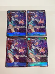 BANDAI - うるティ パラレル 4枚セット うるティ パラレル ST04-002 C｜ワンピースカードシングルカード