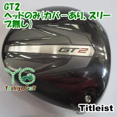 2025年最新】GT2 ヘッドのみの人気アイテム - メルカリ