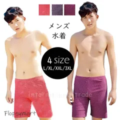 メンズ水着 海パン サーフパンツ 赤 レッド 小柄 水玉柄 ドット ハーフパンツ 軽量 速乾 リゾート 海 プール 旅行 水遊び 男性用 スイムウェア スイムパンツ カジュアル おしゃれ 涼しげ ビーチパンツ 夏 シンプル カップル ペアルック w597 SH