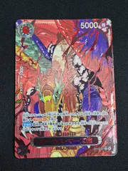 マーカス・マーズ聖(SP/R★){黒}〈OP13-091〉[OP-13受け継がれる意志]