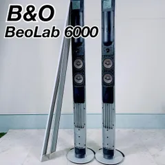2025年最新】BeoLabの人気アイテム - メルカリ