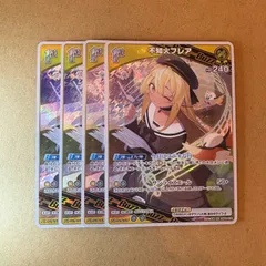 α1 ホロライブ 浜辺&海&座る 不知火フレア スリーブ&プレイマット Amazon | ブシロード ラバーマットコレクション V2 Vol.138 ホロ