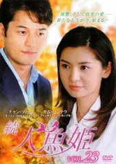 YESASIA: オーロラ姫 (DVD) (シングルディスク) (韓国版) DVD