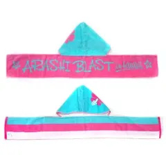 【中古】タオル・手ぬぐい(男性) 嵐 フード付きロングマフラータオル 「ARASHI BLAST in Hawaii」