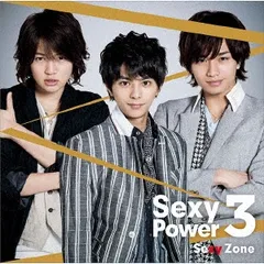 Sexy Power3 通常盤 【CD、音楽 中古 CD】レンタル落ち