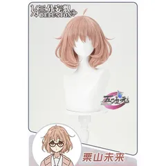 2025年最新】栗山未来の人気アイテム - メルカリ