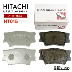 日立 デルタバン/ワゴン CR40N ブレーキパッド HT004Z SE,SQ,RV用 ダイハツ ディスクパッド HITACHI 日立製 ブレーキパット