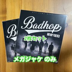 2枚セット　BAD HOP FOREVER メガジャケ　非売品　初回限定