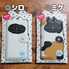 iphonex / iphonexs マグネット固定 手帳ケース 手帳カバー 『Bookにゃん』 ねこ型 PUレザーブックケース ストラップホール付 カードポケット付き シロ/ミケのサムネイル