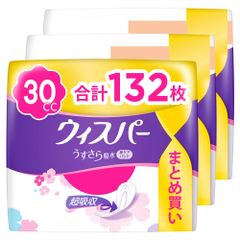 【人気商品】尿漏れパッド (吸水ナプキン 女性用)【少量用】 (44枚×3パック) 132枚 30cc うすさら吸水 ウィスパー