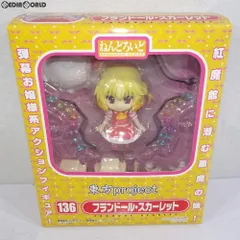 ねんどろいど 136 フランドール・スカーレット 東方Project 完成品 可動フィギュア 一部店舗&オンラインショップ限定 グッドスマイルカンパニー