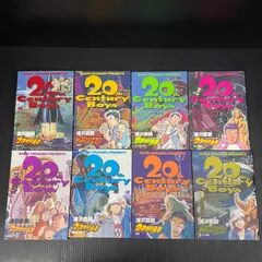 20世紀少年、21世紀少年、プルート、ビリーバット、モンスター等漫画まとめ売り 20世紀少年、21世紀少年、プルート、ビリーバット、モンスター等